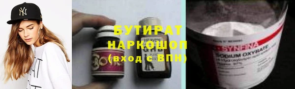 шишки Володарск