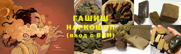 кристаллы Волосово